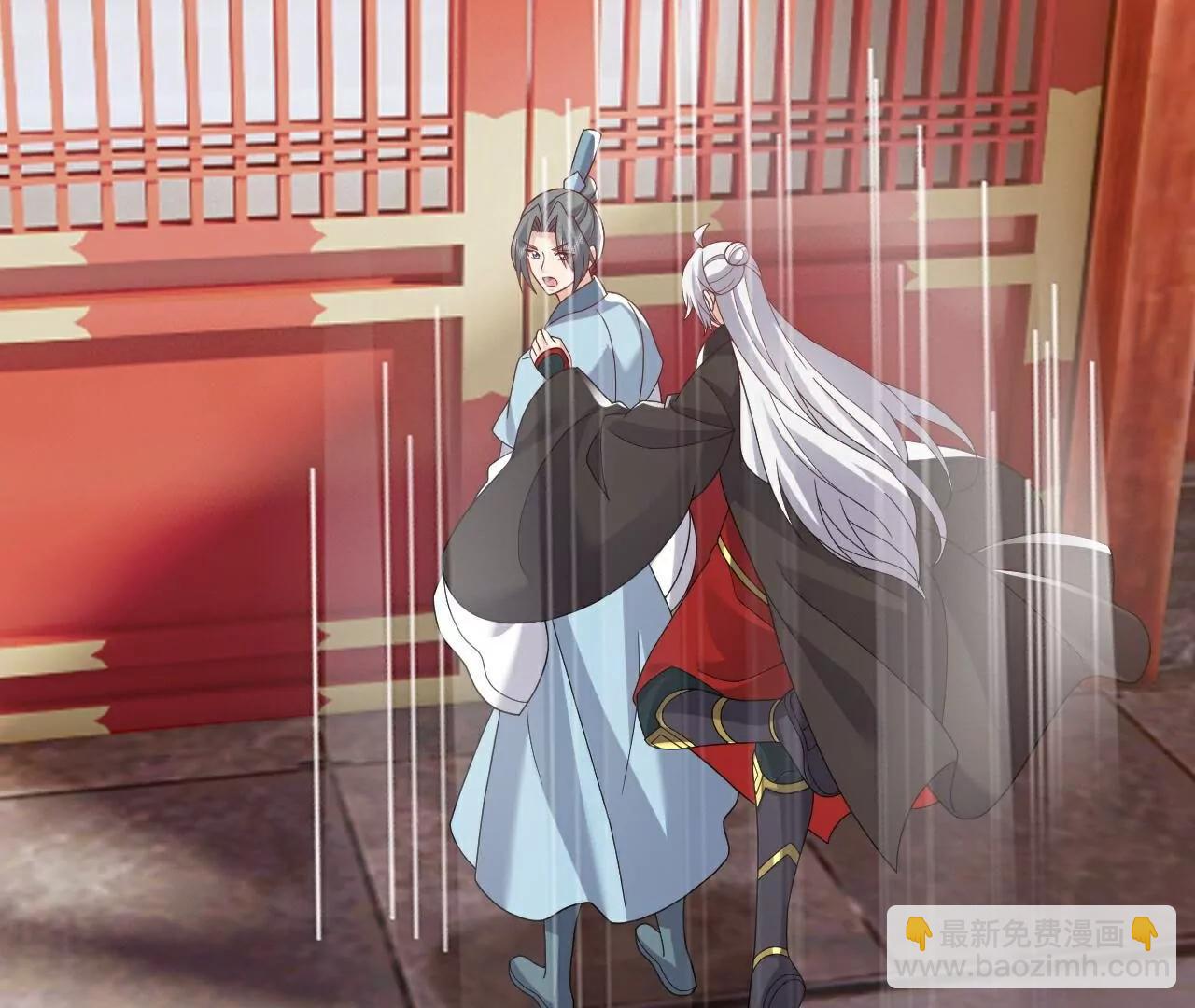 仙武帝尊 - 第765話  人妖殊途(3/5) - 7