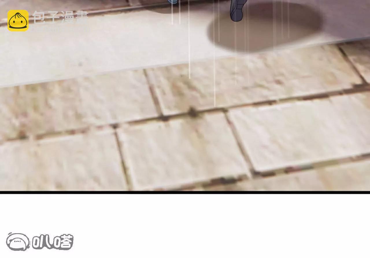 仙武帝尊 - 第765話  人妖殊途(3/5) - 8