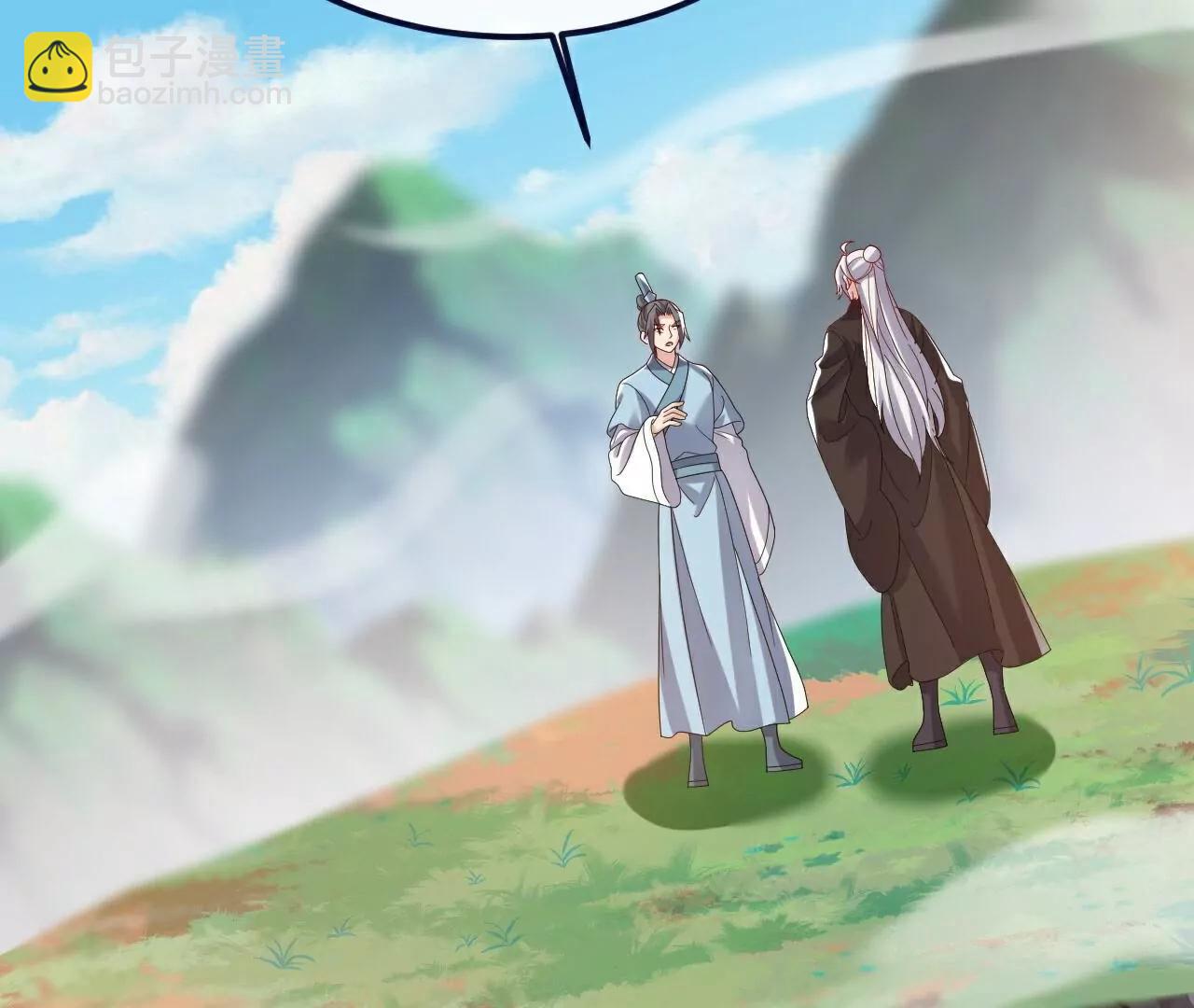 仙武帝尊 - 第765話  人妖殊途(3/5) - 6