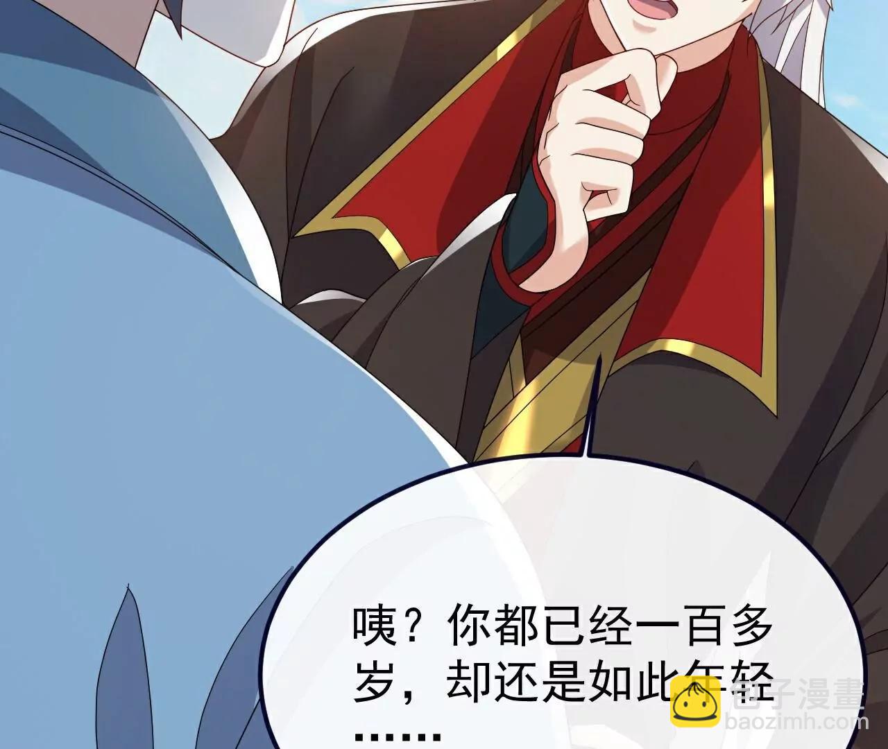 仙武帝尊 - 第765話  人妖殊途(3/5) - 1