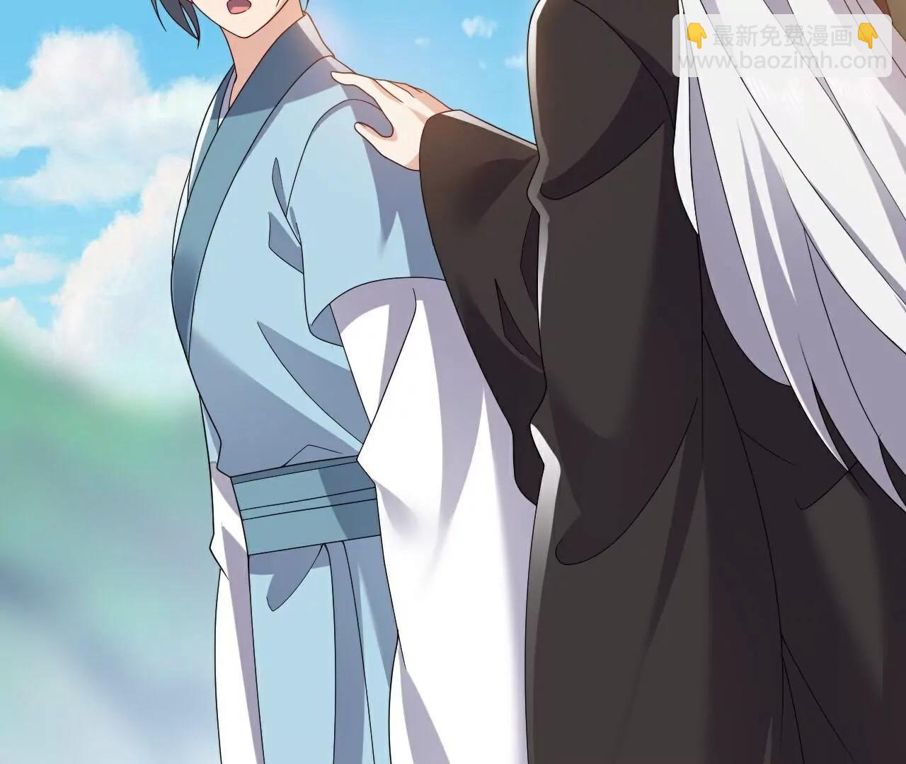 仙武帝尊 - 第765話  人妖殊途(4/5) - 6