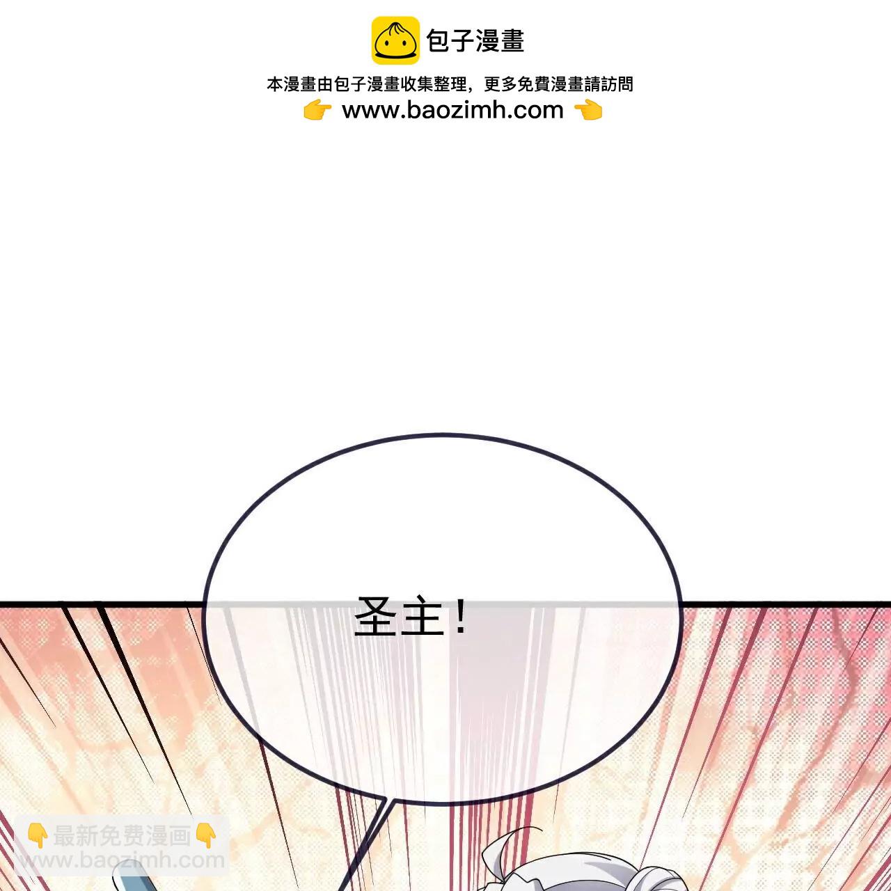 仙武帝尊 - 第765話  人妖殊途(4/5) - 2