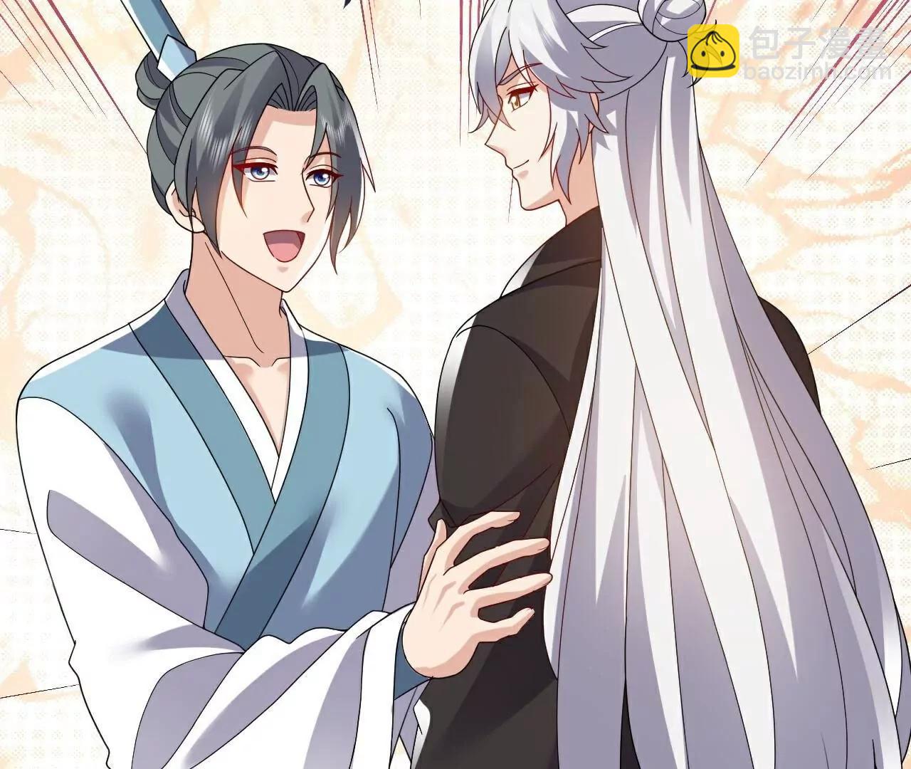 仙武帝尊 - 第765話  人妖殊途(4/5) - 3