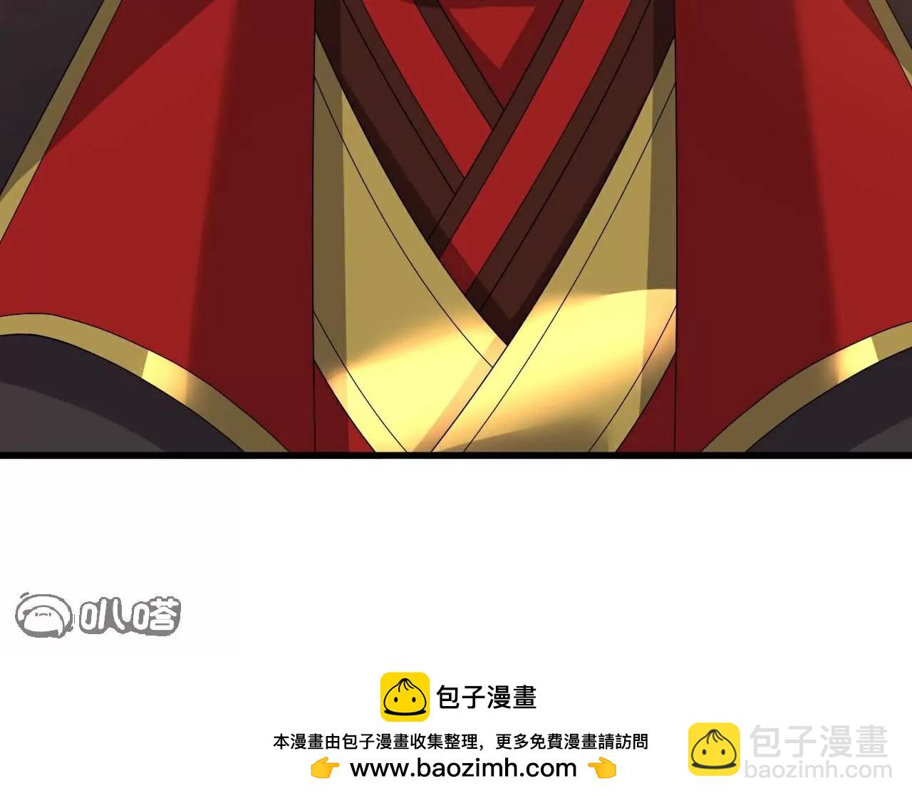 仙武帝尊 - 第765話  人妖殊途(4/5) - 7