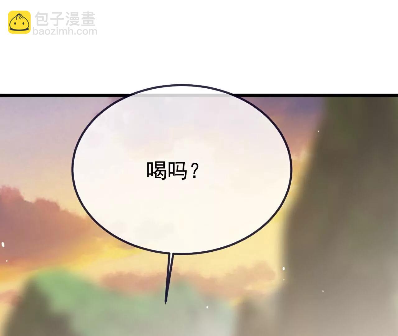 仙武帝尊 - 第765話  人妖殊途(4/5) - 3