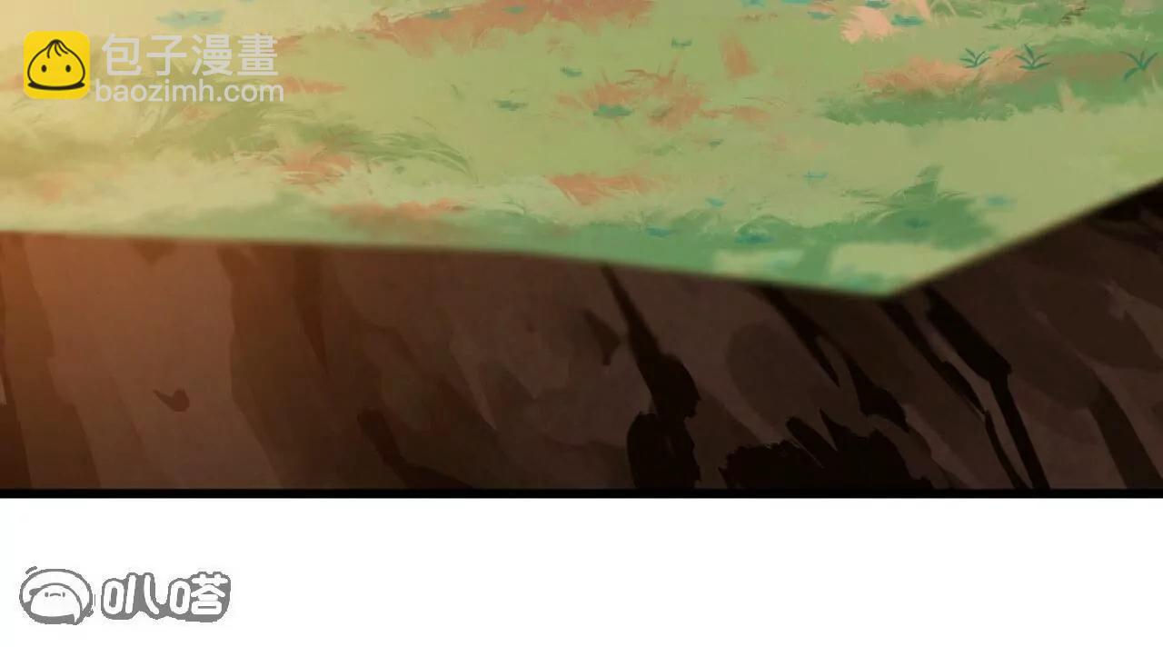 仙武帝尊 - 第765話  人妖殊途(4/5) - 5