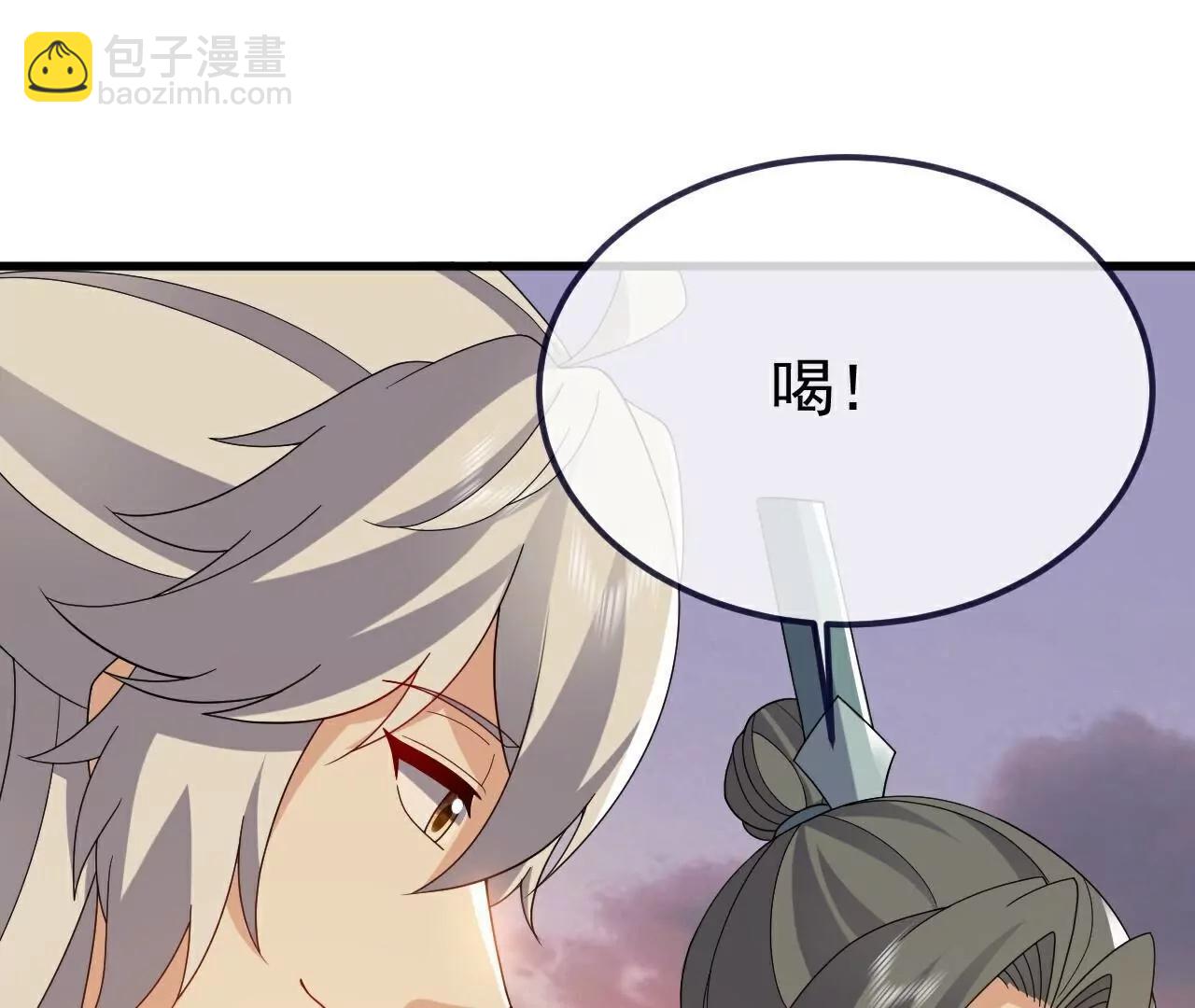 仙武帝尊 - 第765話  人妖殊途(4/5) - 6