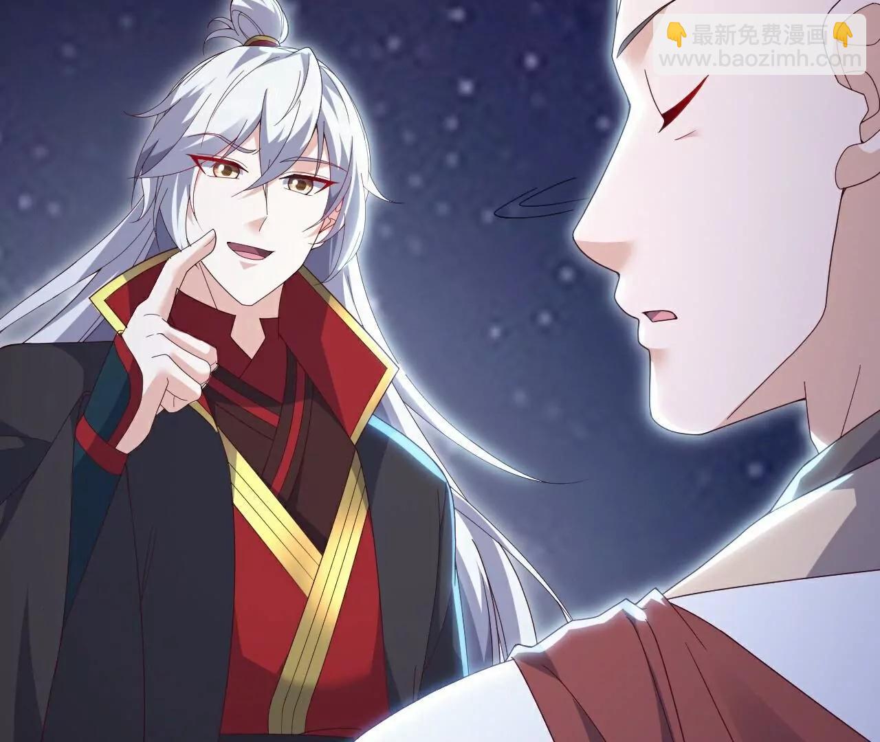 仙武帝尊 - 第765話  人妖殊途(1/5) - 4