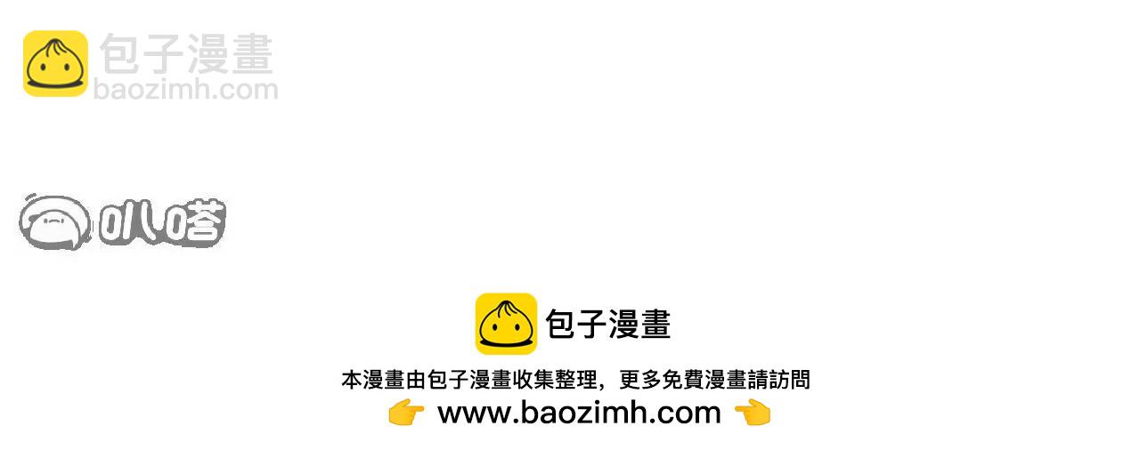 仙武帝尊 - 第765話  人妖殊途(5/5) - 1