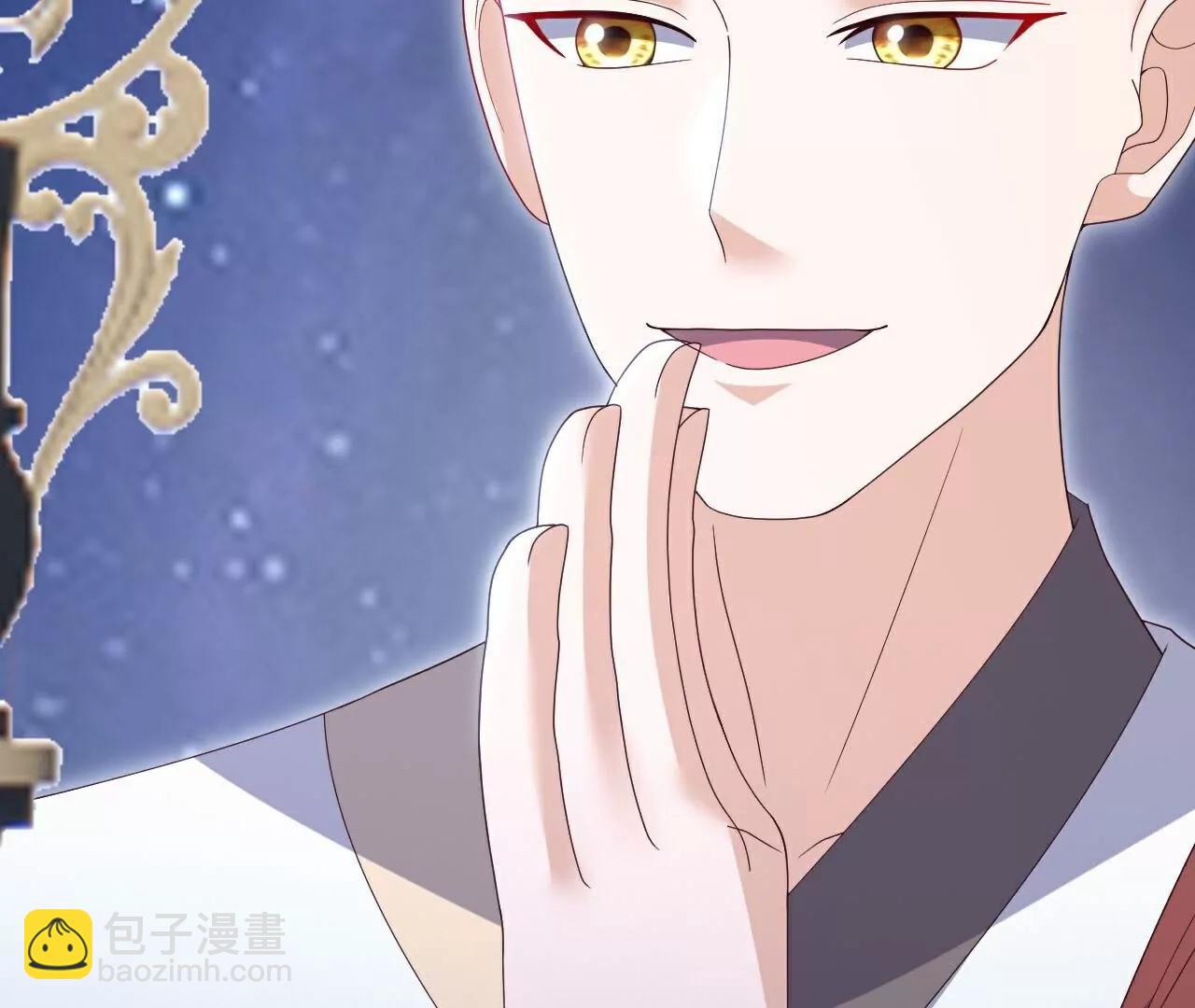 仙武帝尊 - 第765話  人妖殊途(1/5) - 8