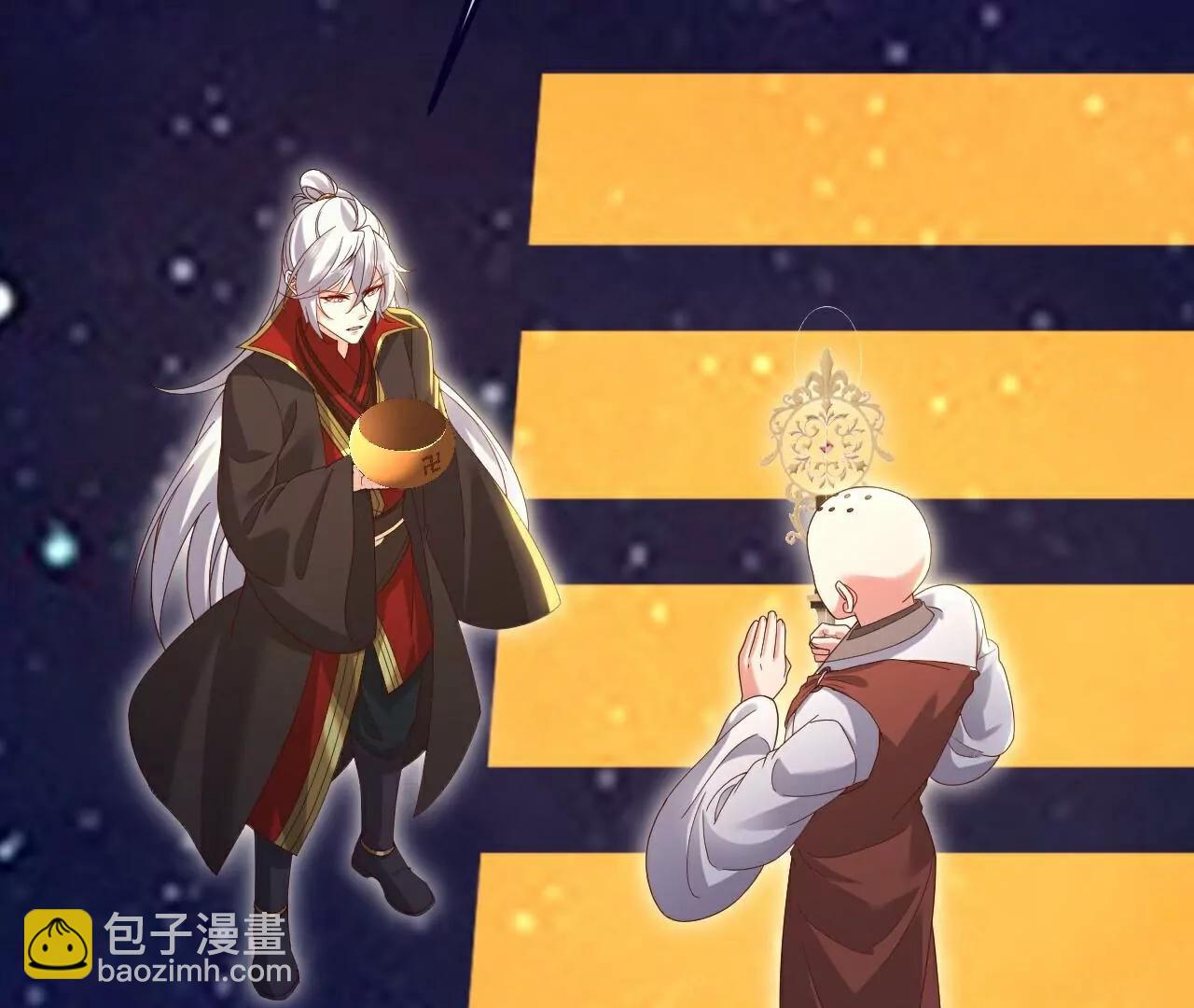 仙武帝尊 - 第765話  人妖殊途(1/5) - 4