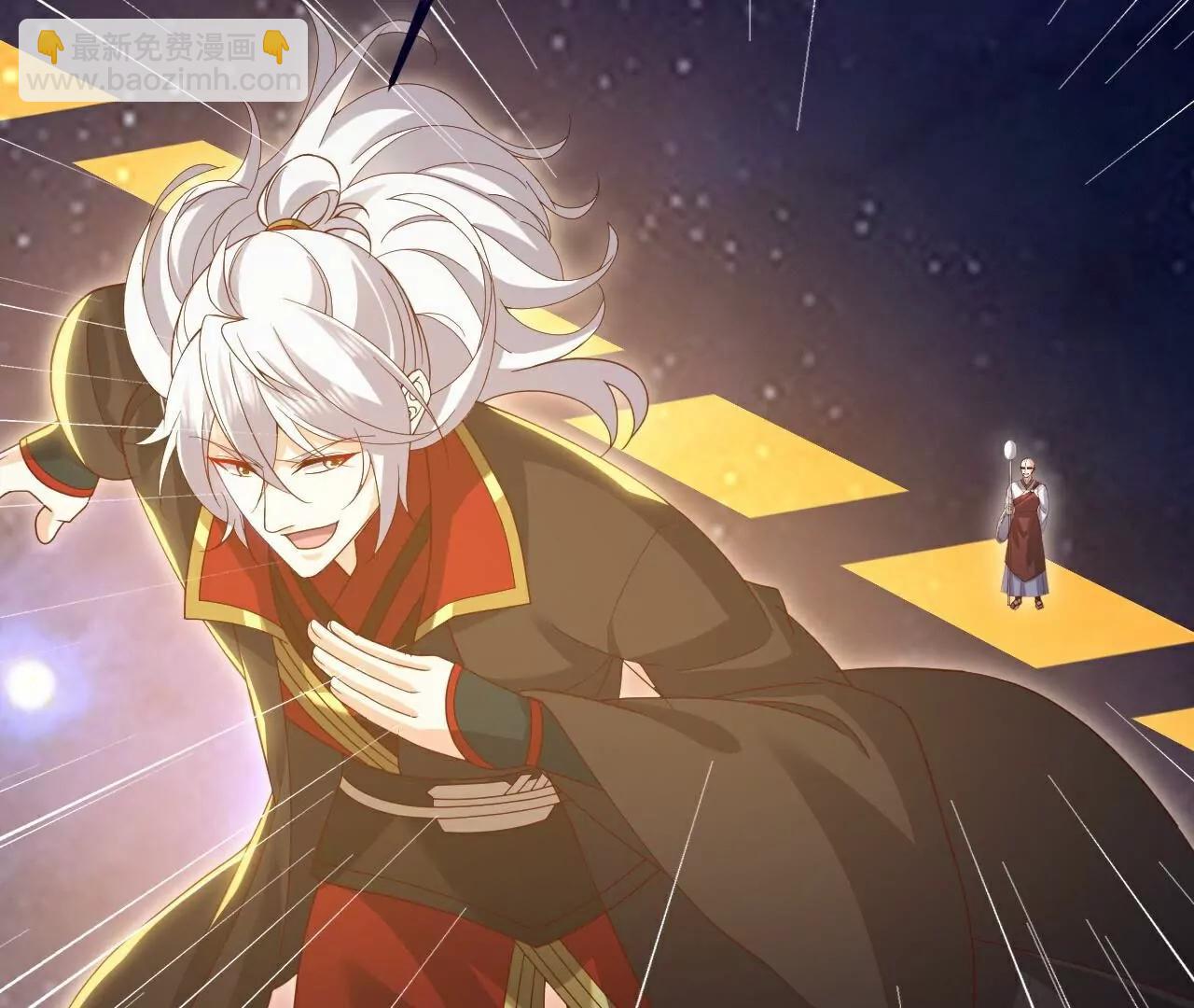 仙武帝尊 - 第765話  人妖殊途(2/5) - 6