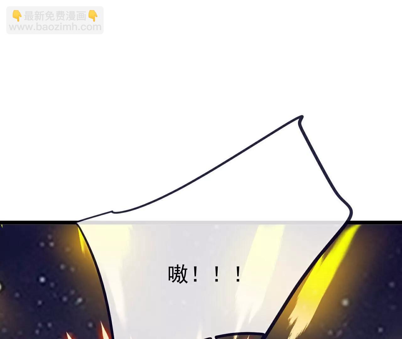 仙武帝尊 - 第765話  人妖殊途(2/5) - 5