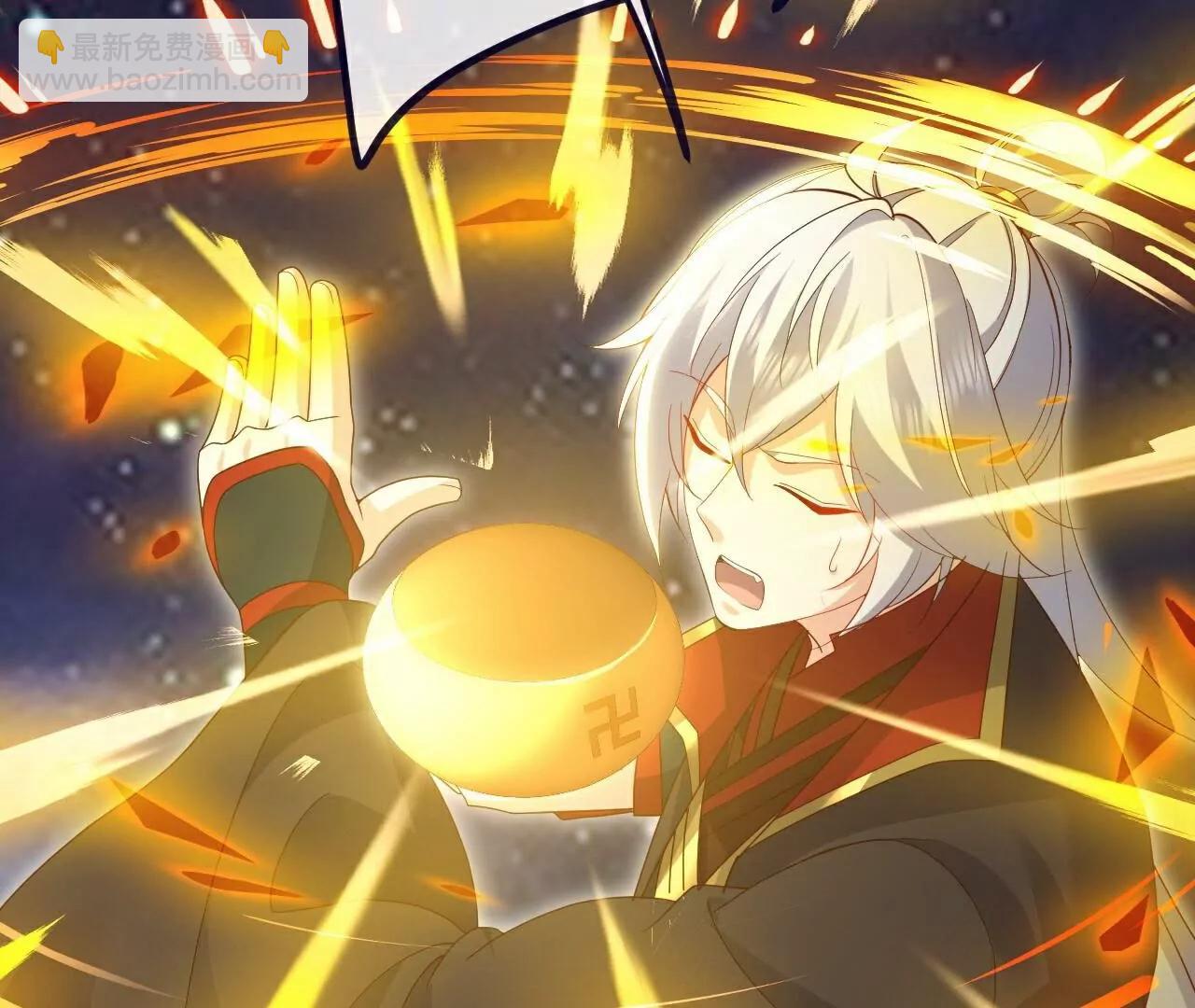 仙武帝尊 - 第765話  人妖殊途(2/5) - 6