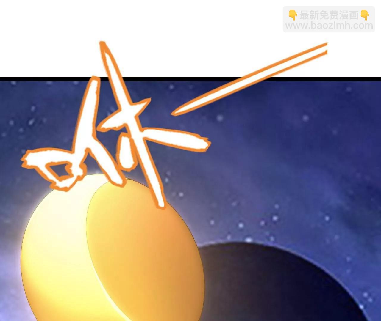 仙武帝尊 - 第765話  人妖殊途(2/5) - 8