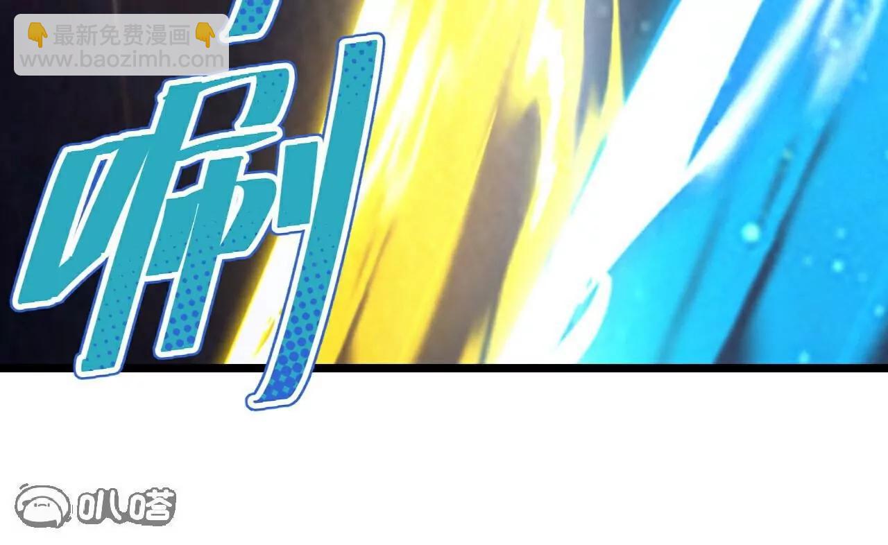 仙武帝尊 - 第765話  人妖殊途(2/5) - 8