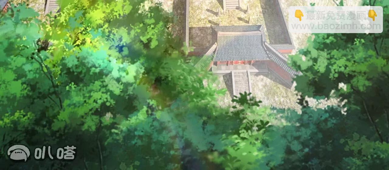 仙武帝尊 - 第765話  人妖殊途(2/5) - 3