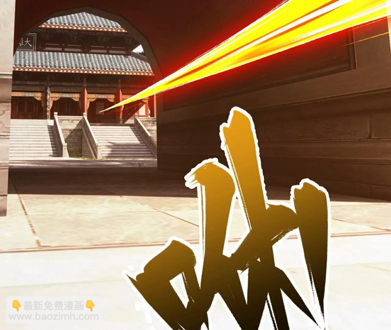 仙武帝尊 - 第765話  人妖殊途(2/5) - 6