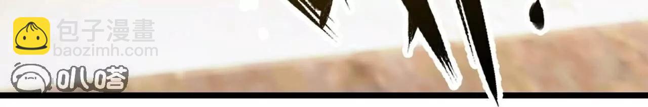 仙武帝尊 - 第765話  人妖殊途(2/5) - 7