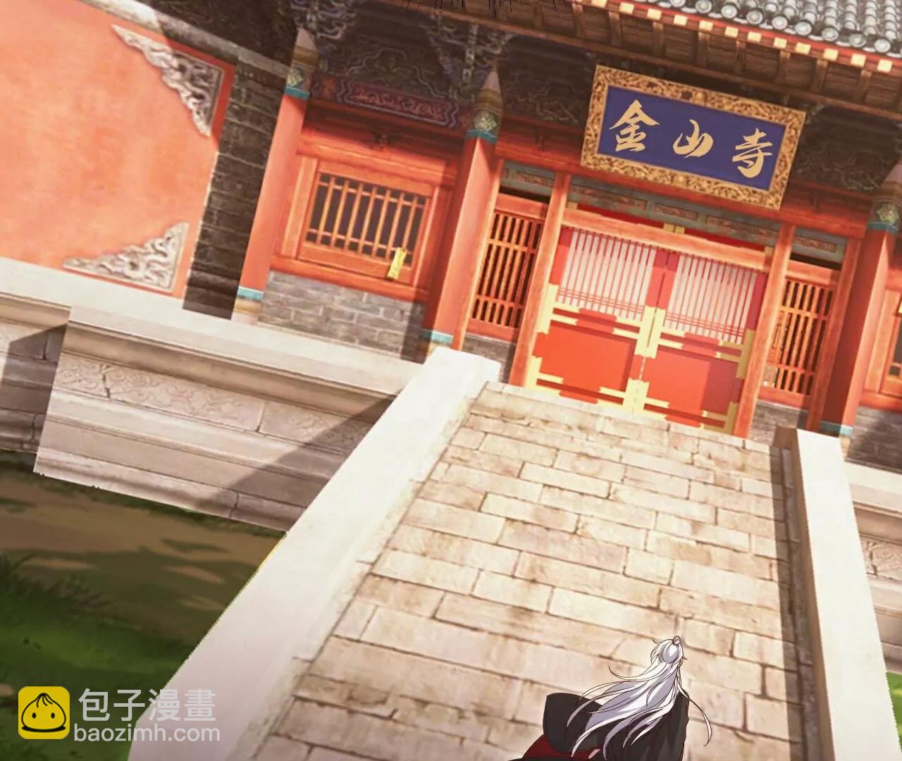 仙武帝尊 - 第765話  人妖殊途(2/5) - 7