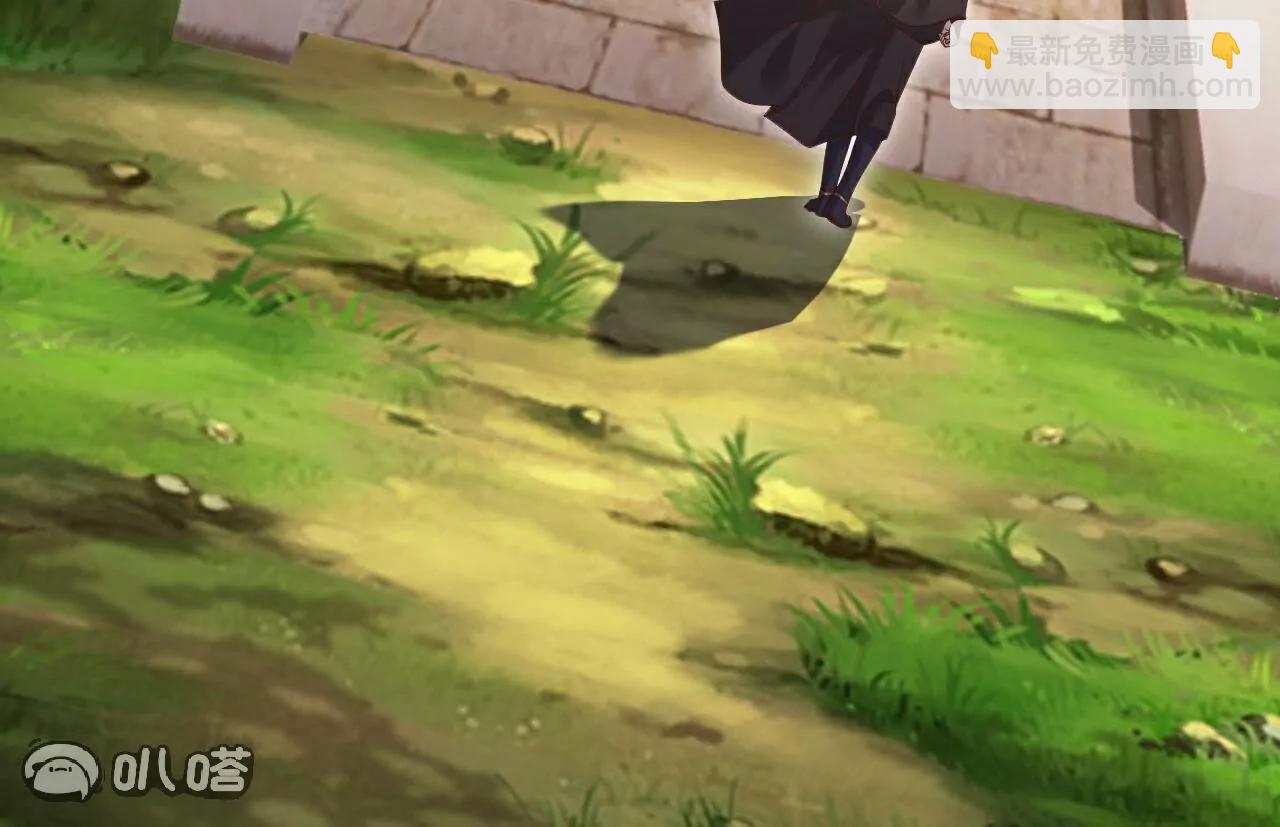 仙武帝尊 - 第765話  人妖殊途(2/5) - 8