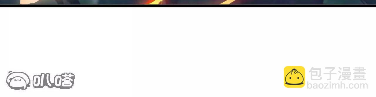 仙武帝尊 - 第767話  該醒悟的是你(3/4) - 5