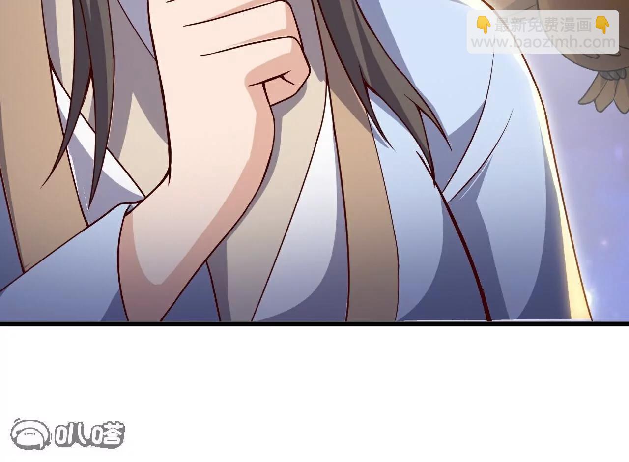 仙武帝尊 - 第767話  該醒悟的是你(3/4) - 3