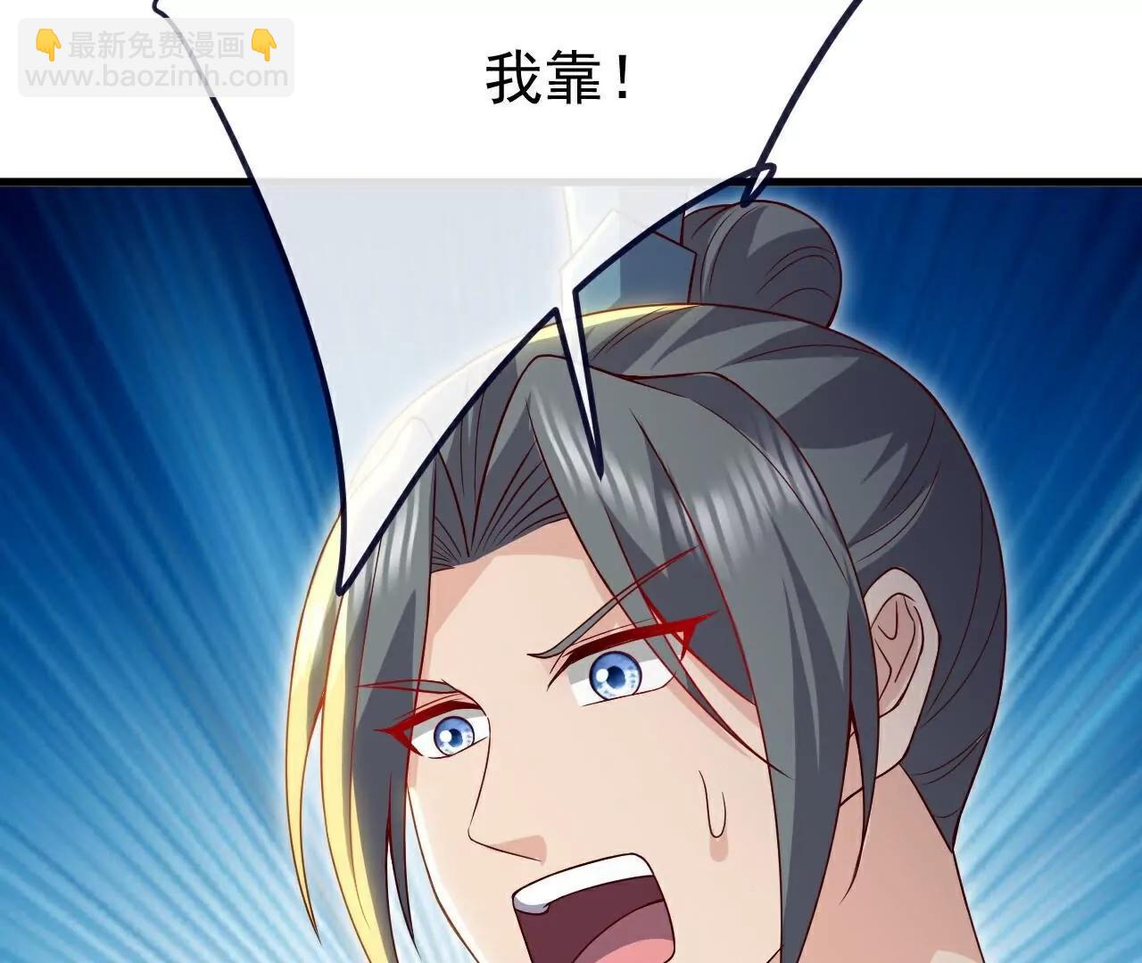 仙武帝尊 - 第767話  該醒悟的是你(3/4) - 2