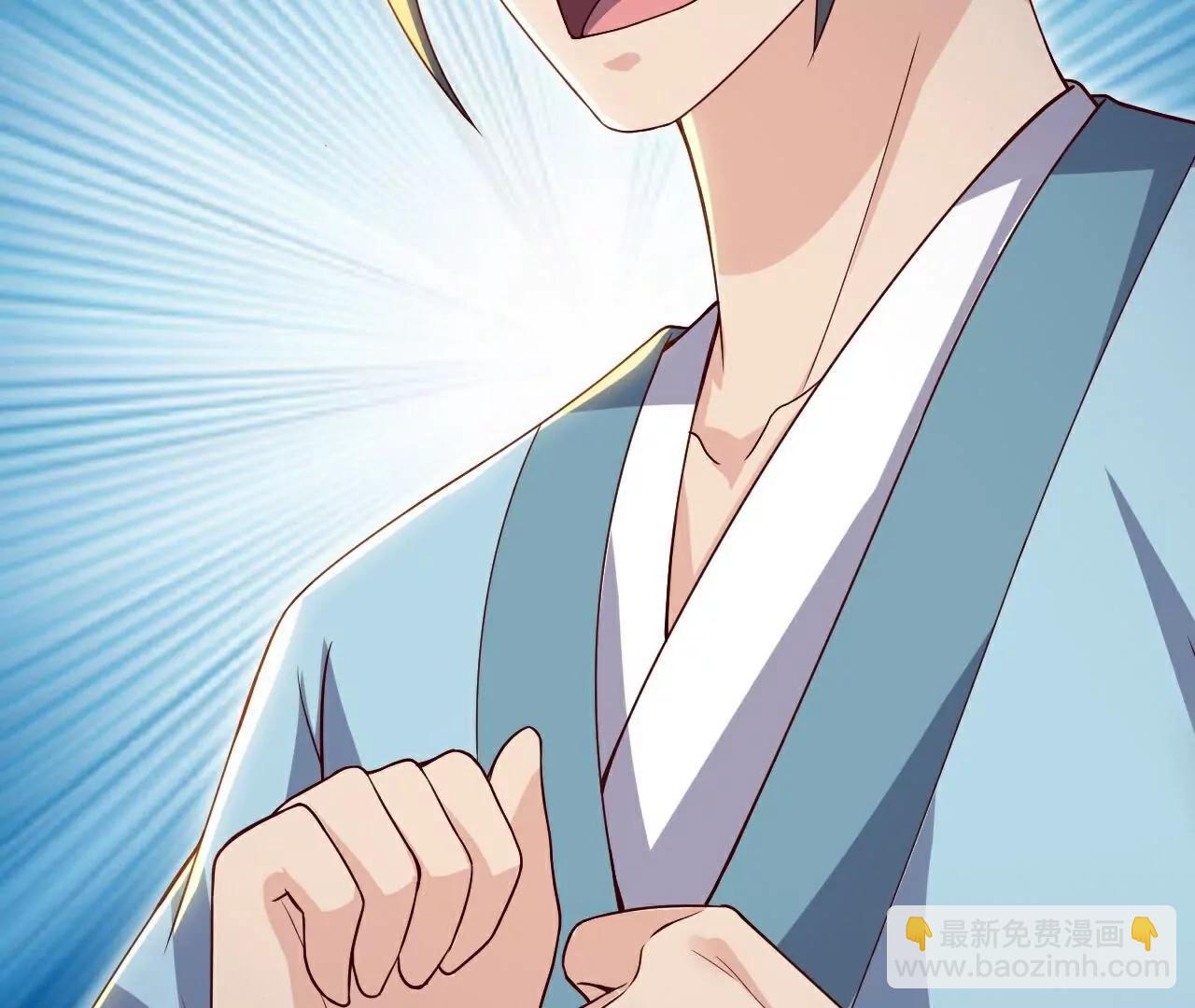 仙武帝尊 - 第767話  該醒悟的是你(3/4) - 3