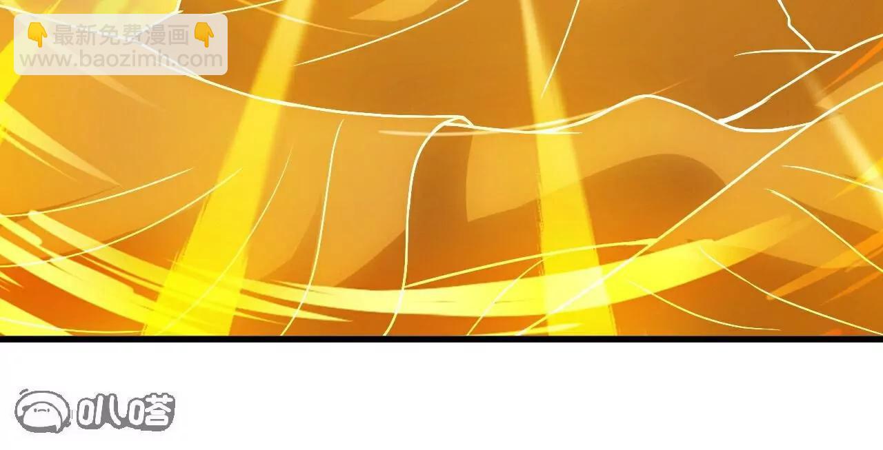 仙武帝尊 - 第767話  該醒悟的是你(3/4) - 3