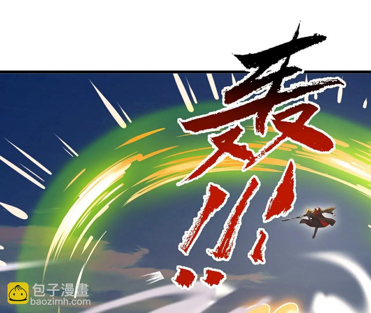 仙武帝尊 - 第767話  該醒悟的是你(3/4) - 7