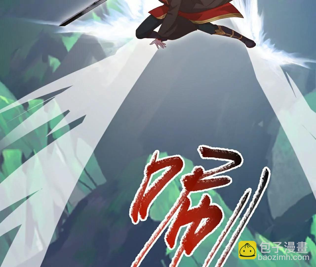 仙武帝尊 - 第767話  該醒悟的是你(3/4) - 3