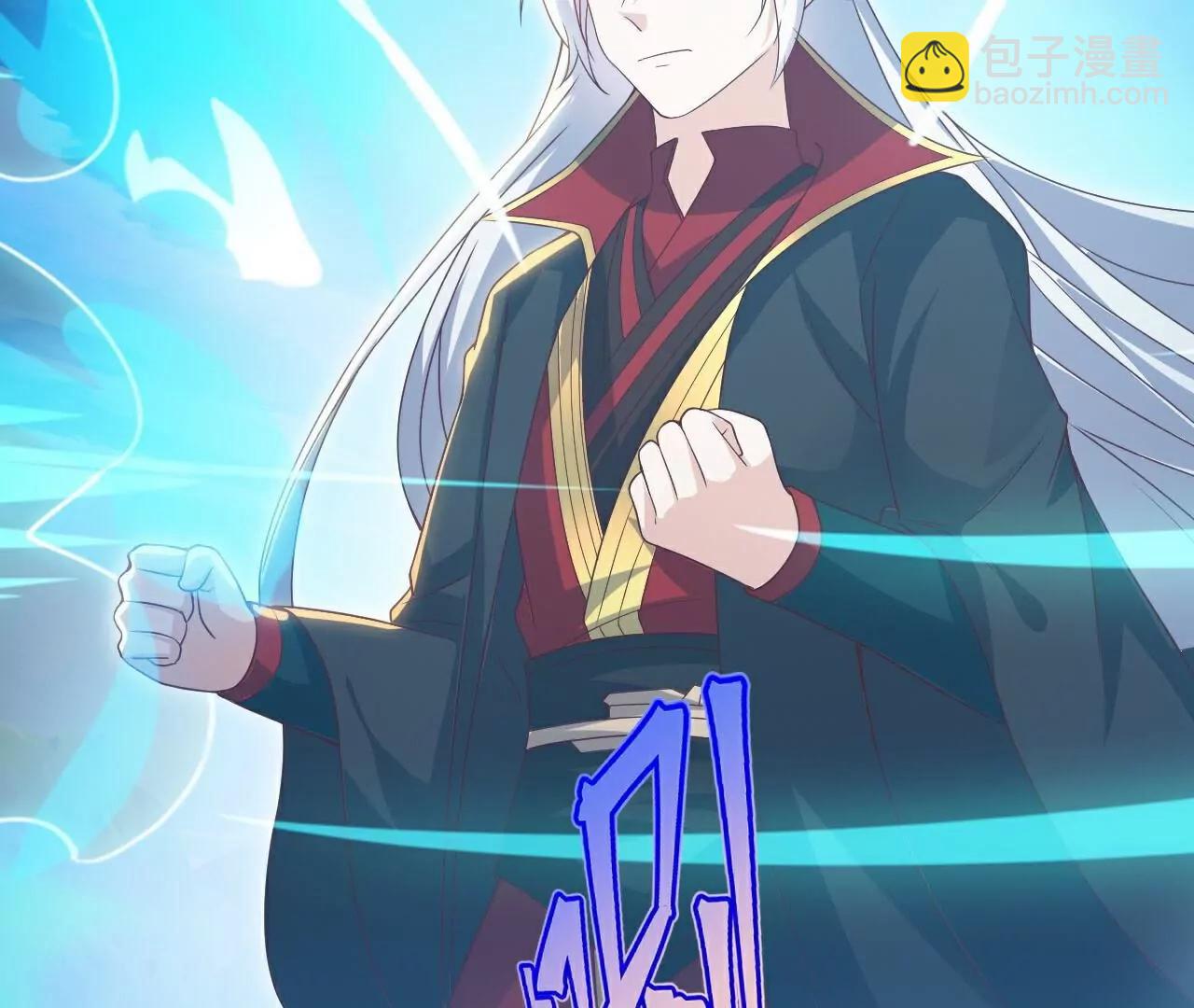 仙武帝尊 - 第767話  該醒悟的是你(3/4) - 1