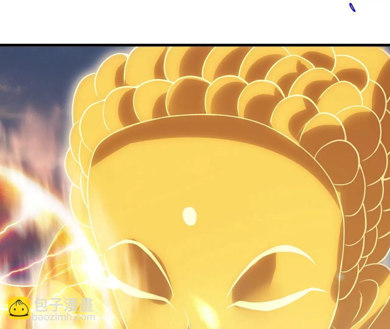 仙武帝尊 - 第767話  該醒悟的是你(3/4) - 3