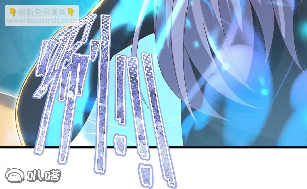 仙武帝尊 - 第767話  該醒悟的是你(3/4) - 5