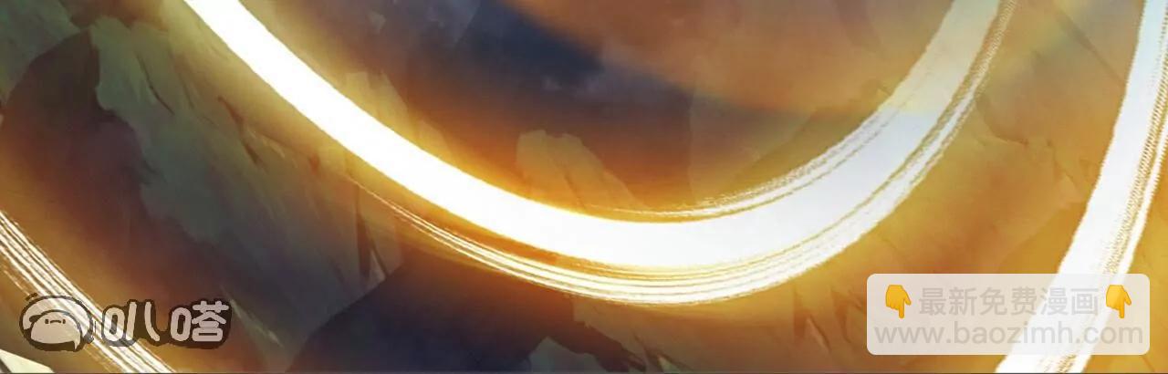 仙武帝尊 - 第767話  該醒悟的是你(3/4) - 8