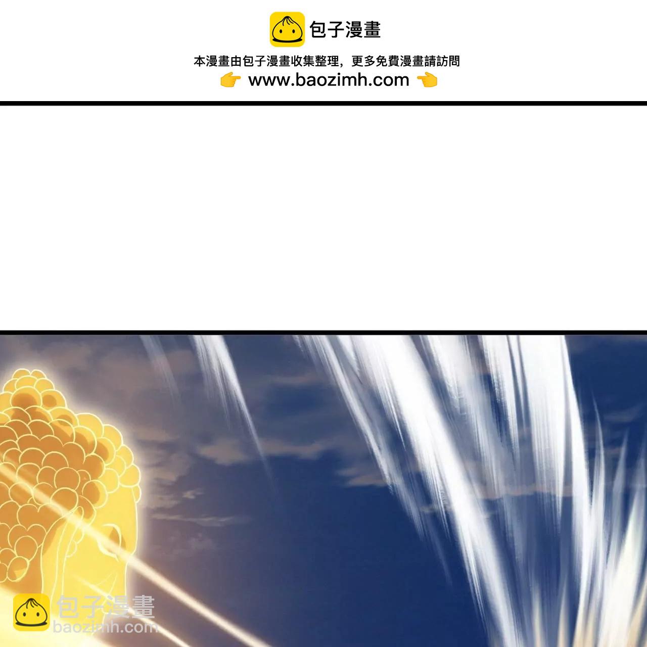 仙武帝尊 - 第767話  該醒悟的是你(3/4) - 1