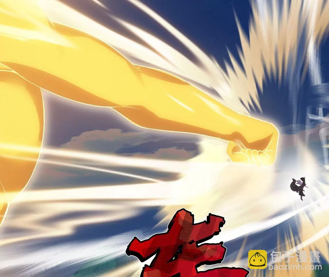 仙武帝尊 - 第767話  該醒悟的是你(3/4) - 2