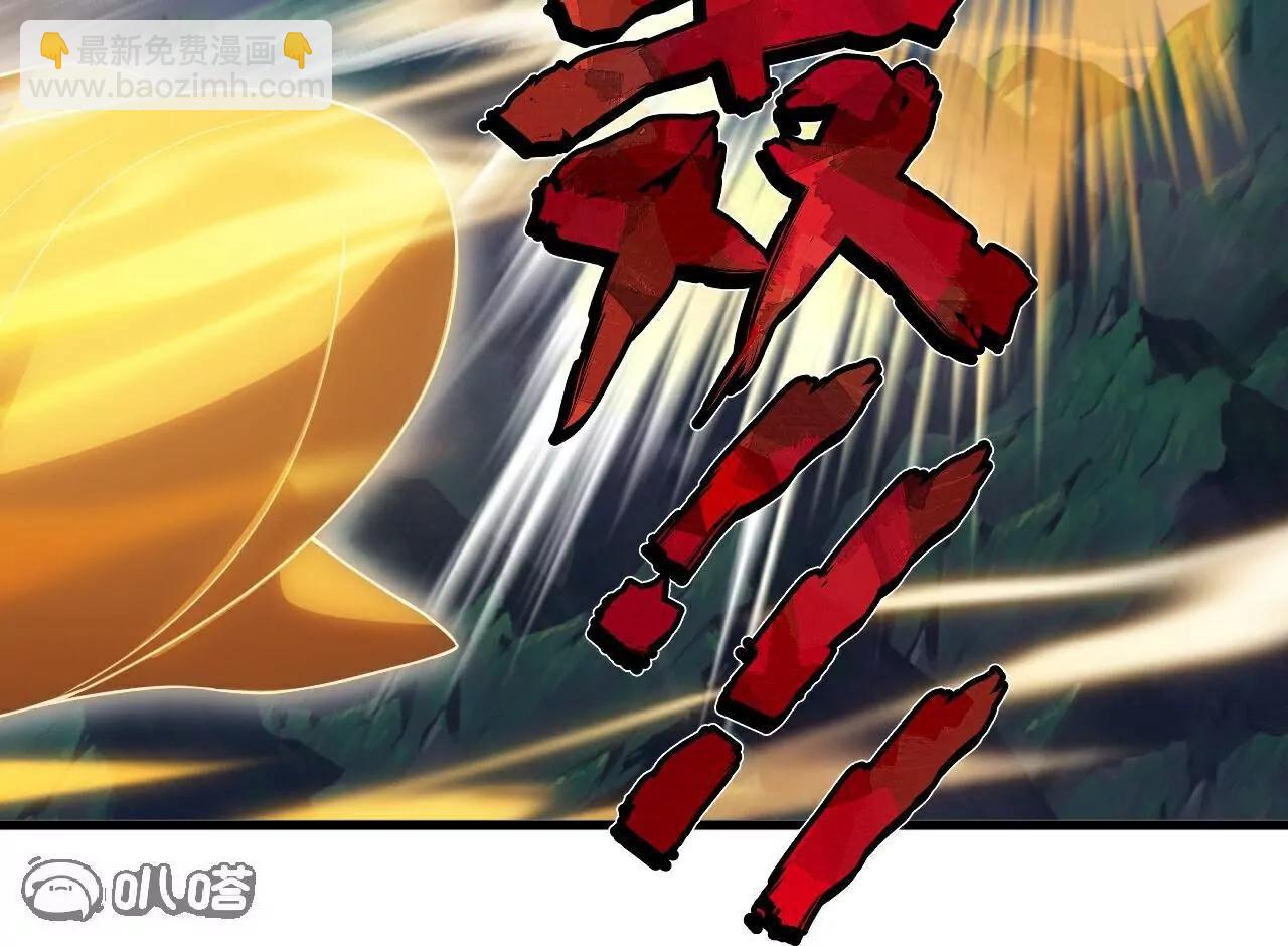 仙武帝尊 - 第767話  該醒悟的是你(3/4) - 3