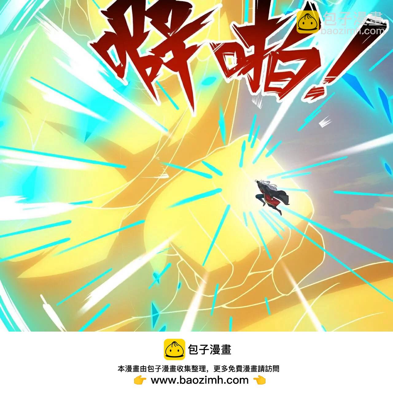 仙武帝尊 - 第767話  該醒悟的是你(4/4) - 7