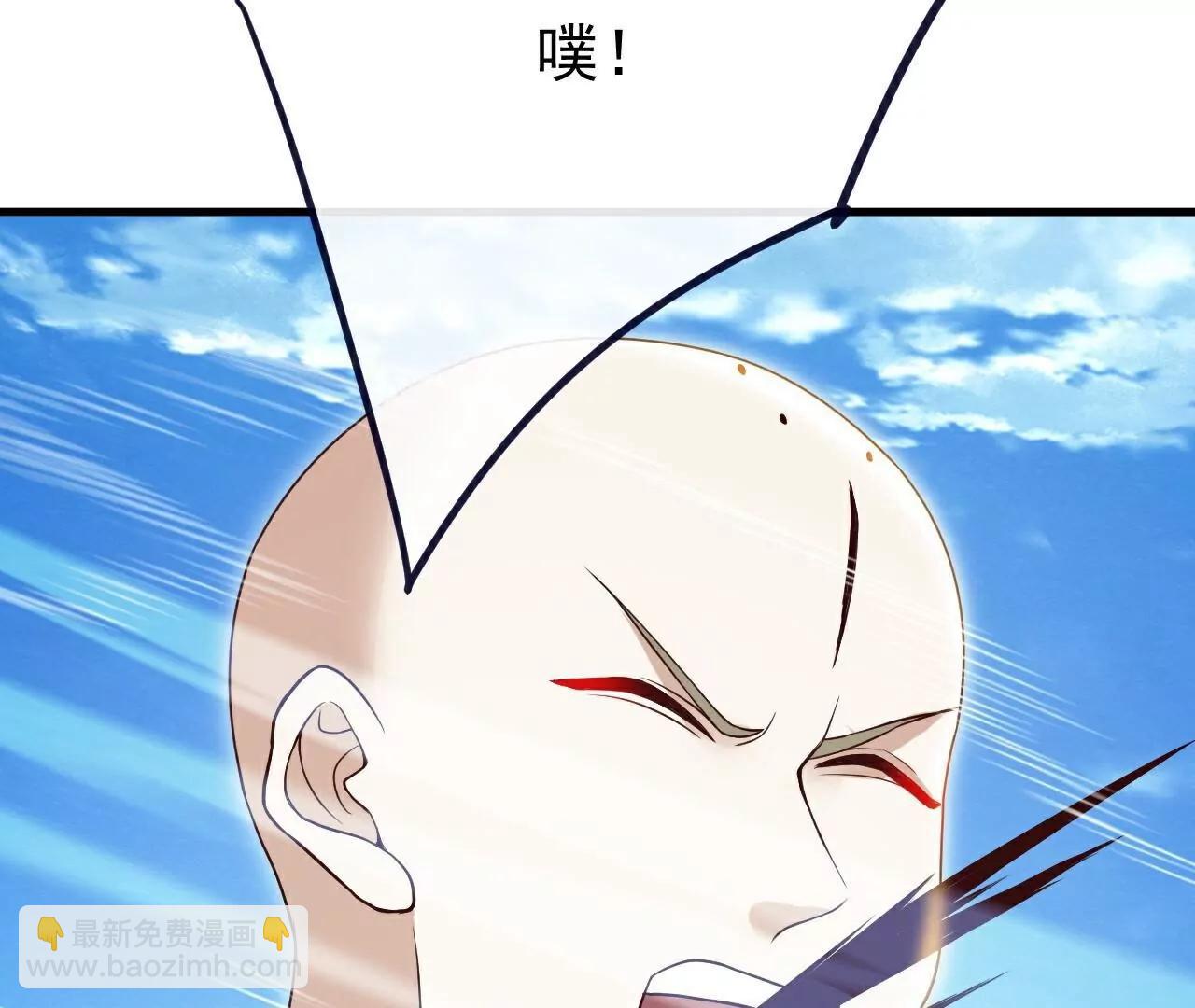 仙武帝尊 - 第767話  該醒悟的是你(4/4) - 1