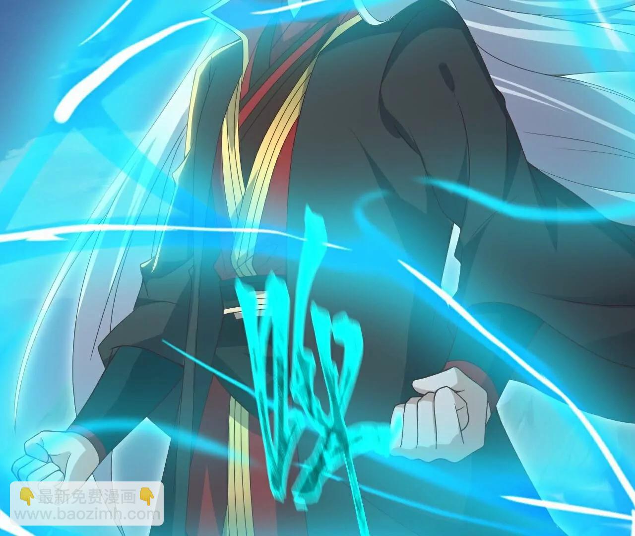 仙武帝尊 - 第767話  該醒悟的是你(4/4) - 8