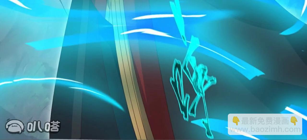 仙武帝尊 - 第767話  該醒悟的是你(4/4) - 1