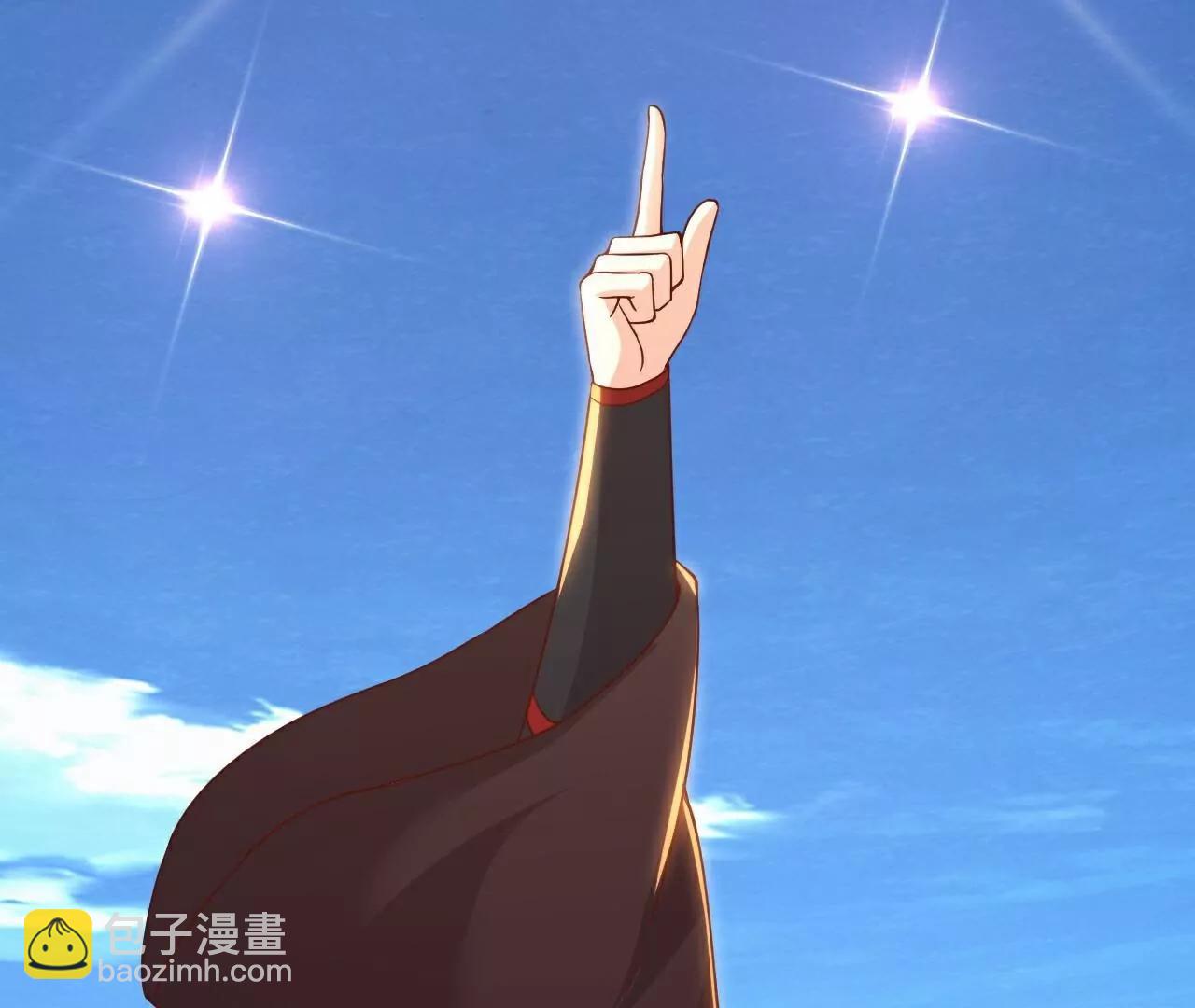 仙武帝尊 - 第767話  該醒悟的是你(4/4) - 4