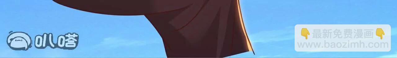 仙武帝尊 - 第767話  該醒悟的是你(4/4) - 5