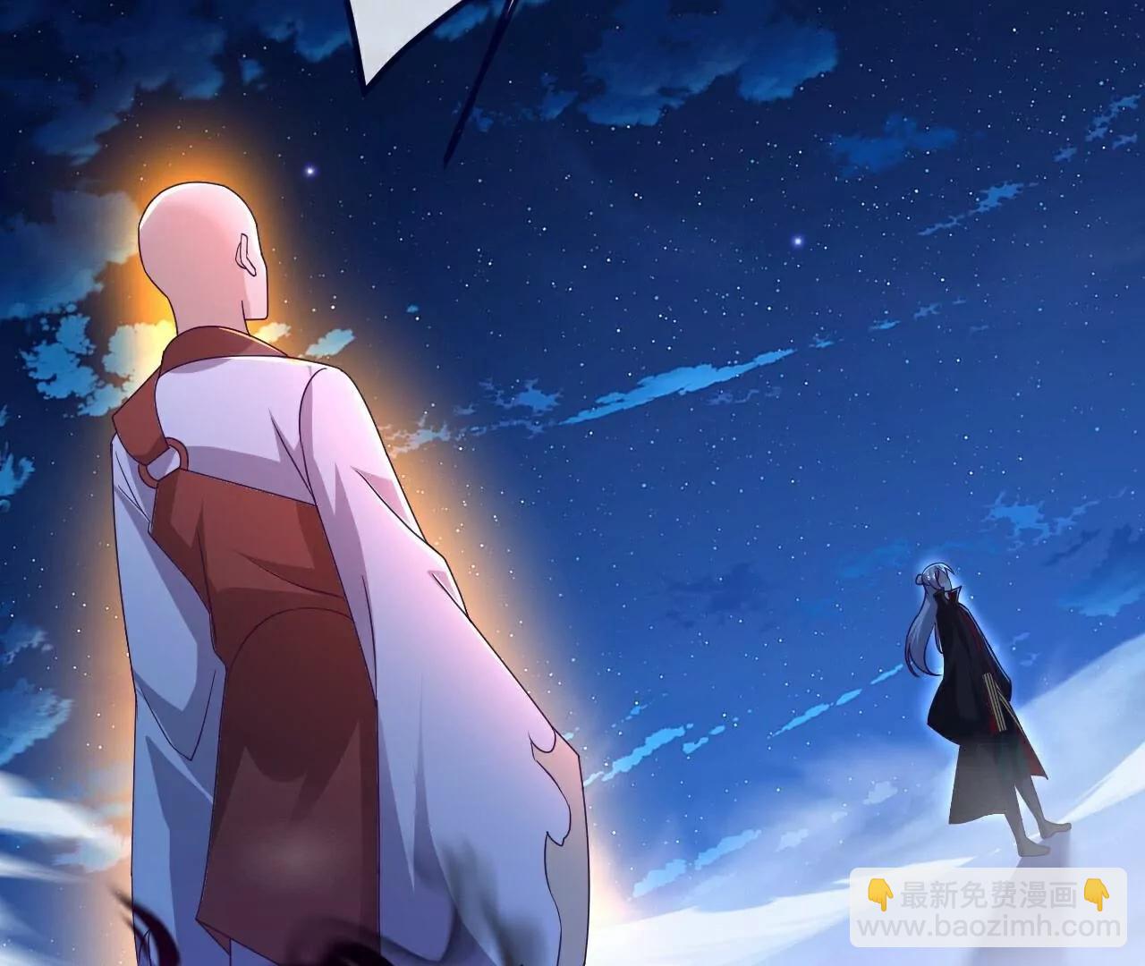 仙武帝尊 - 第767話  該醒悟的是你(4/4) - 2