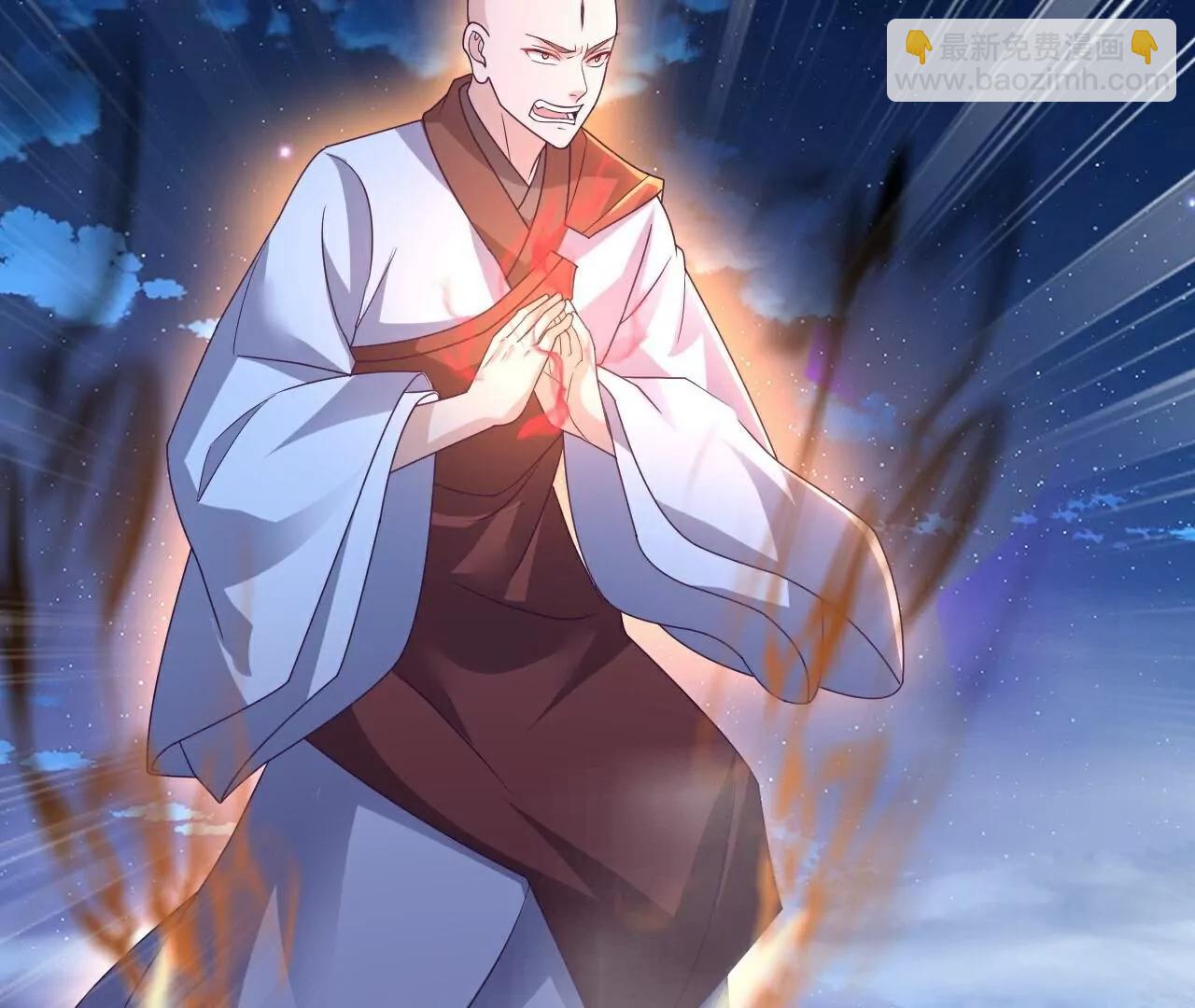 仙武帝尊 - 第767話  該醒悟的是你(4/4) - 8