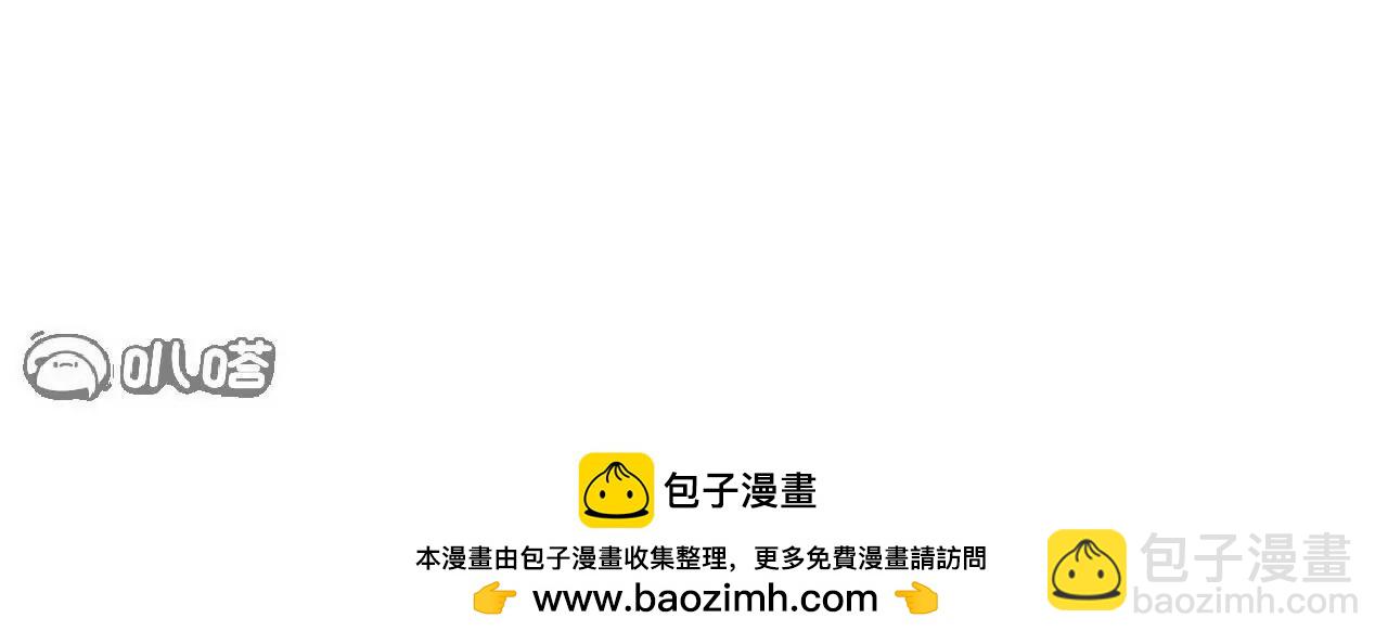 仙武帝尊 - 第767話  該醒悟的是你(4/4) - 2