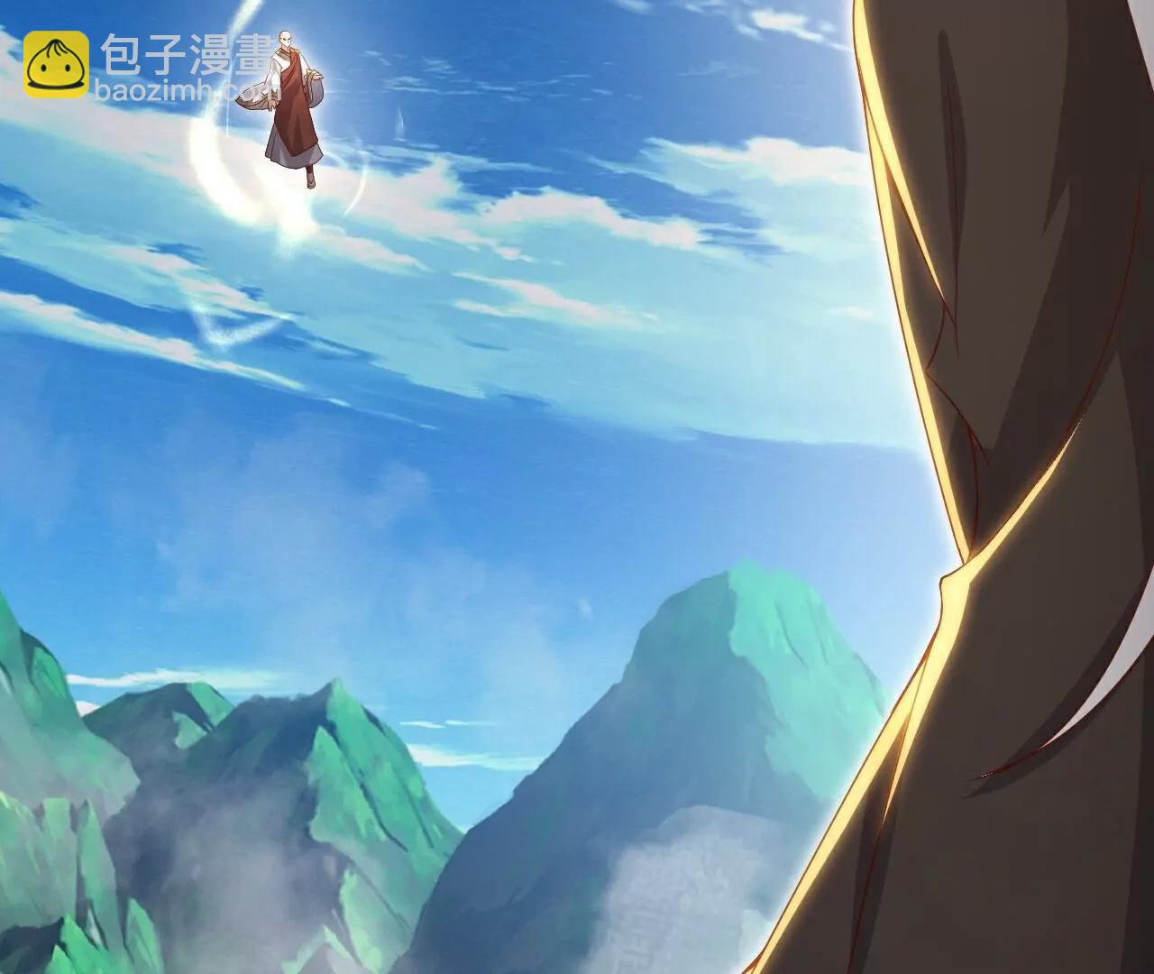 仙武帝尊 - 第767話  該醒悟的是你(1/4) - 5