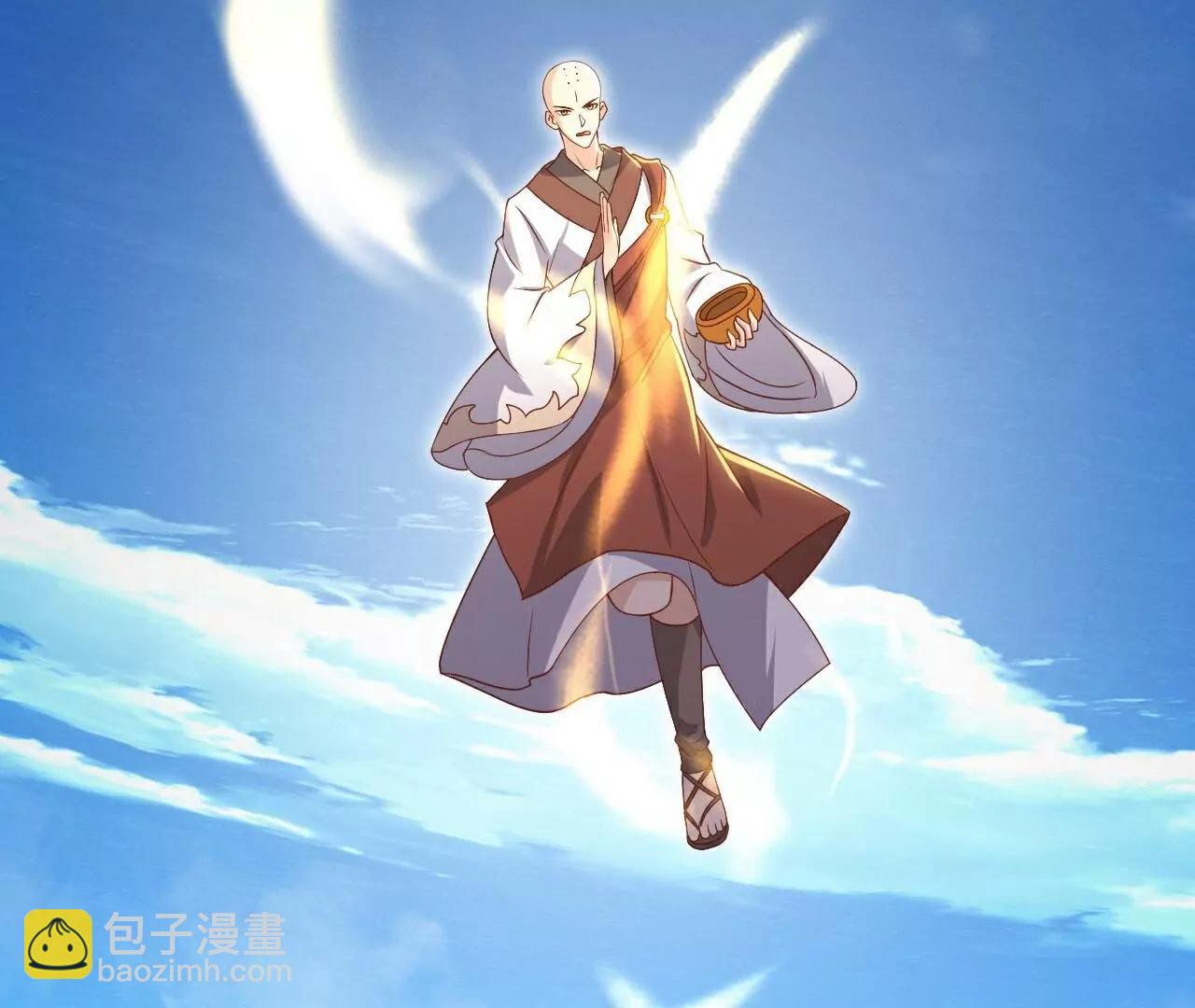仙武帝尊 - 第767話  該醒悟的是你(1/4) - 8